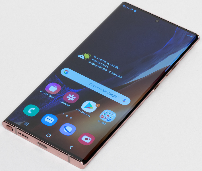 Samsung Galaxy Note20 Ultra 5G